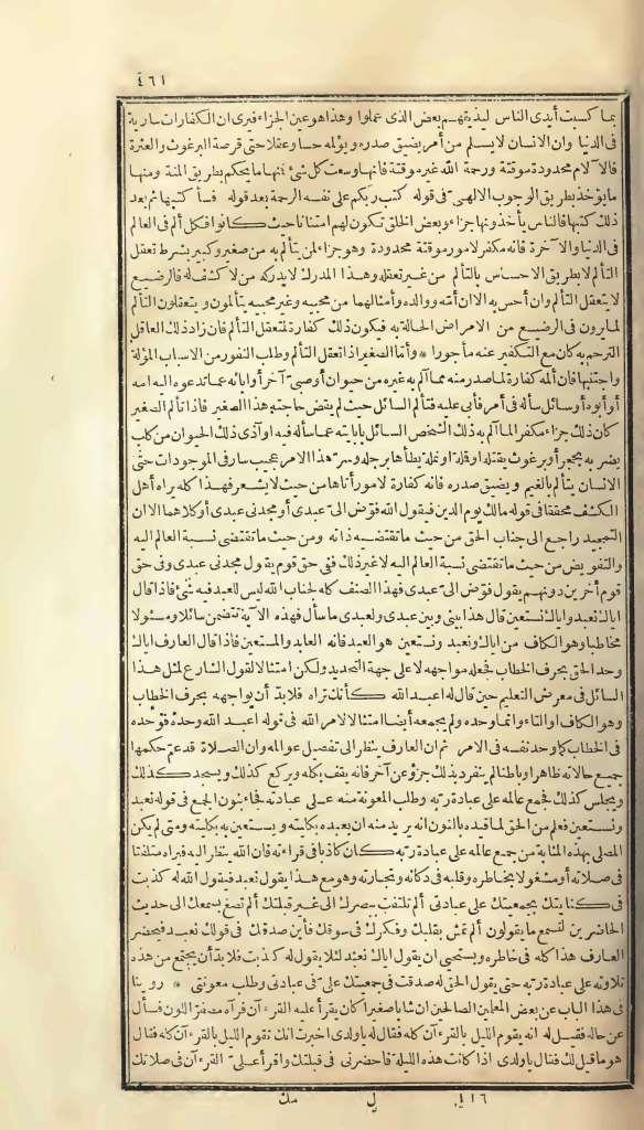 futmak.com - Page 461 - from part One of the first Boulaq edition